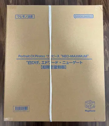 P.O.P 원피스 'NEO-MAXIMUM' '흰 수염' 에드워드 2