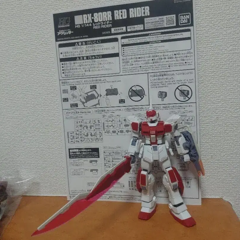 1번째 상품 이미지