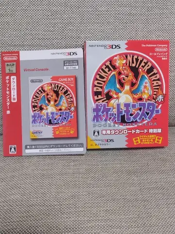 포켓몬스터 적 다운로드 카드 특별판