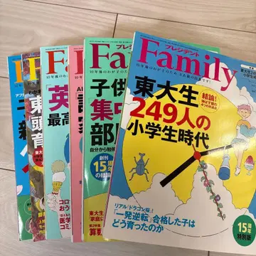 프레지던트 Family 2021년 4월호 외 총 6권