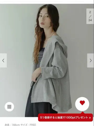 Sonny Label 후드 부착 그레이 후드티