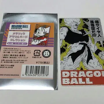 손오공 드래곤볼 메탈릭 아크릴 카드 컬렉션 아크릴 스탠드