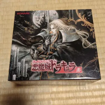 뮤직 프롬 악마성 드라큘라 빨간색 (CD 13장 세트)