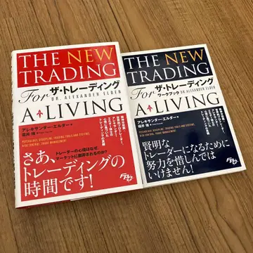 더 트레이딩 2권 세트