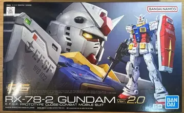 RG 1/144 RX-78-2 건담 Ver.2.0