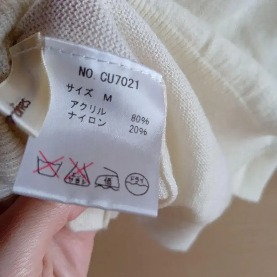 8번째 상품 이미지