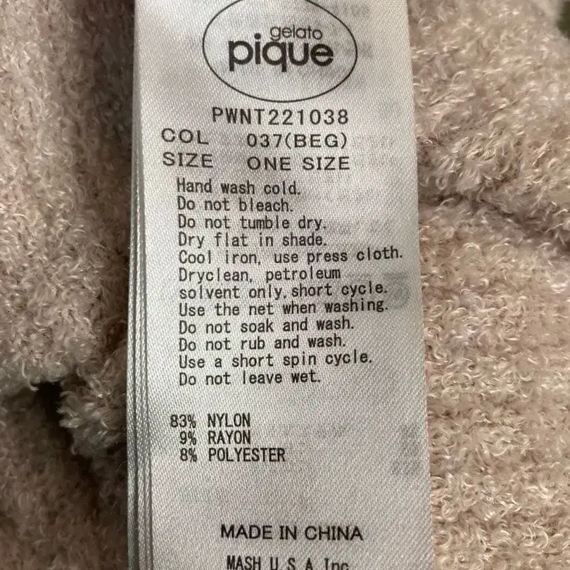 8번째 상품 이미지