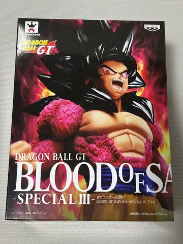 드래곤볼 GT BLOOD OF SAIYANS SPECIAL III