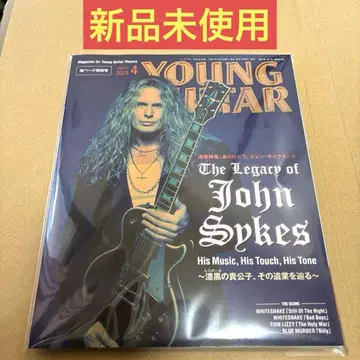 [ 미사용 새상품 ] 존 사이크스 특집 영 기타 2025년 4월호