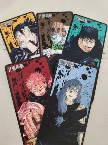 주술회전 14권 최초 한정 대만 특전 책갈피