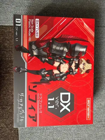 다크 어드벤트 소피아 DX ver. 1.1