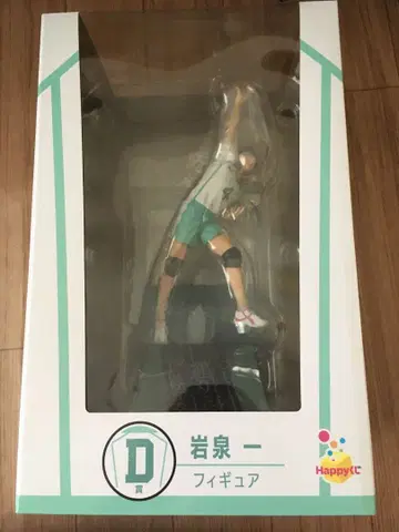 Happy 복권 [하이큐!!] *D상 이와이즈미 하지메 피규어