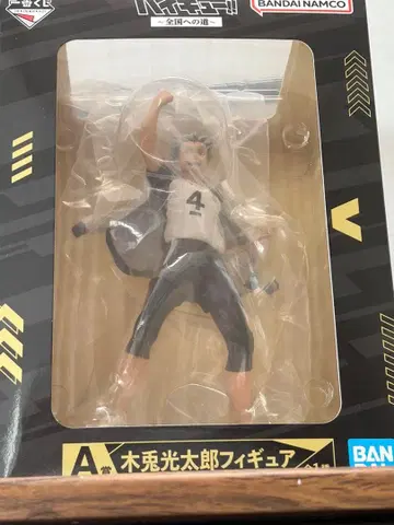 보쿠토 코타로 피규어 A상 BANDAI NAMCO