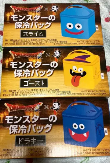 드래곤 퀘스트 보냉 백 3종 세트