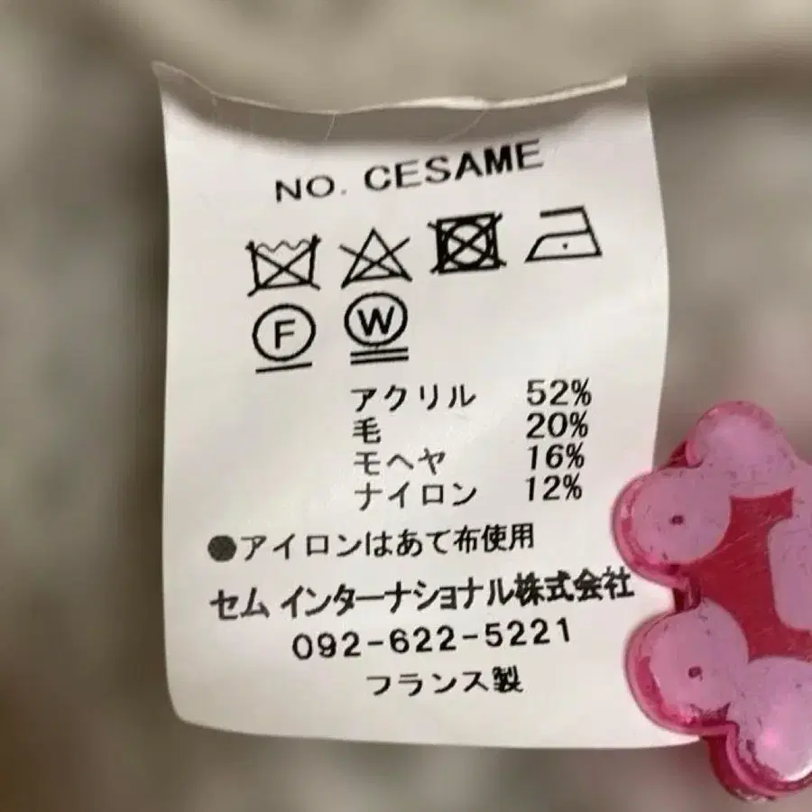 6번째 상품 이미지