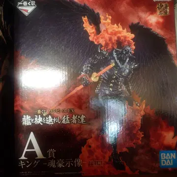 제일복권 원피스 용과 의형제를 맺은 맹자들 A상 킹 타마시 고지상 피규어