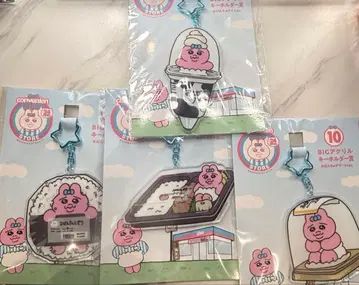 빤쮸토끼 BIG 키링 4개 세트