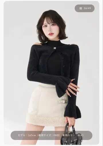 Darich 앙상블 샤기 니트탑