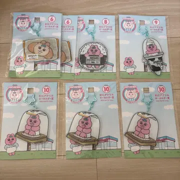 빤쮸토끼 엔터테인먼트 복권 BIG 아크릴 키링상 7점 세트