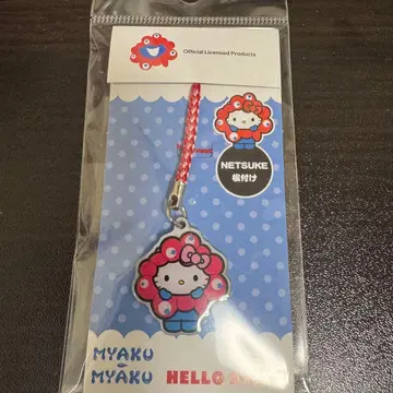 새상품 산리오 미야쿠미야쿠 족쇄 스트랩 키티