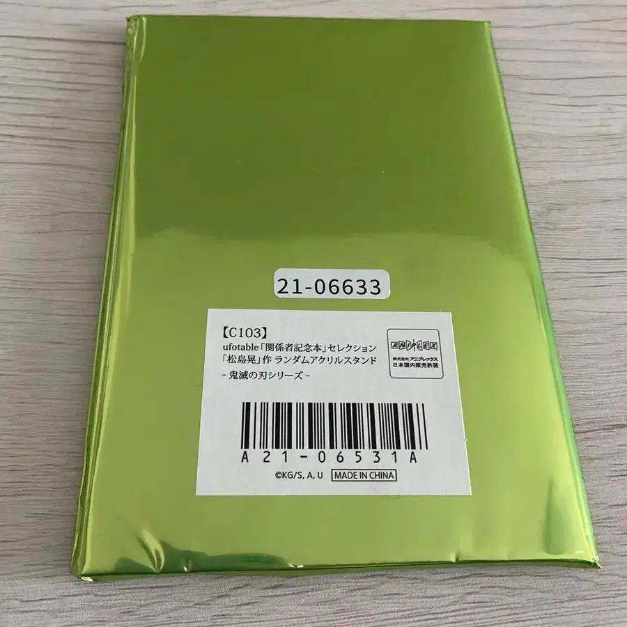 3번째 상품 이미지