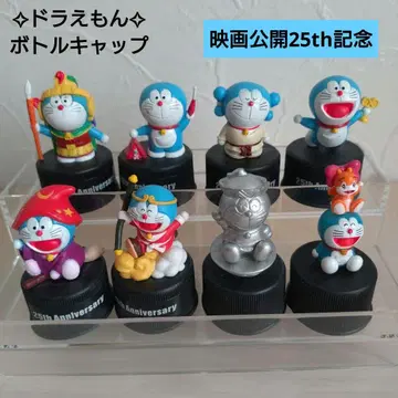 도라에몽 병뚜껑 8개 세트 25주년 기념
