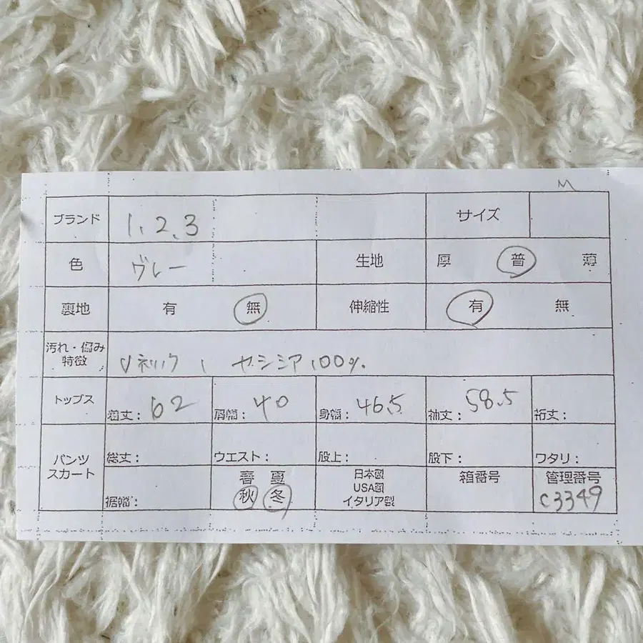 8번째 상품 이미지