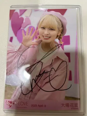 오바 하나나 생사진 친필