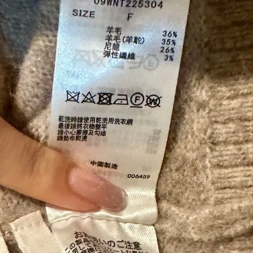 6번째 상품 이미지