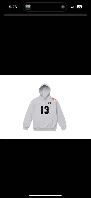 8egreedy 13 collaborate 후디 애쉬 그레이