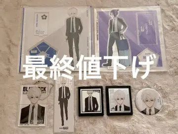 블루 록 베이스야드