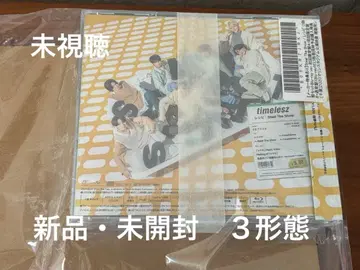 timelesz 레시피 Steal The Show 3가지 형태 세트