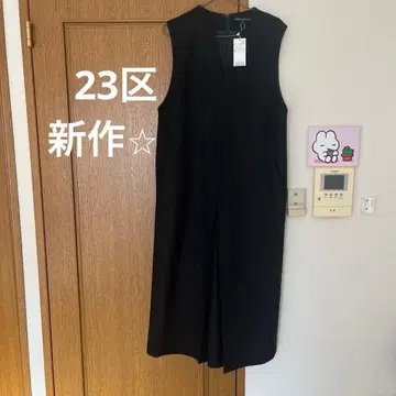 23구 온워드 울 밀드 저지 박스 턱 오버롤 스커트