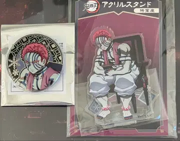 귀멸의 칼날 아카자 세트