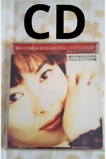 나카야마 미호 COLLECTION III