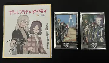 극장판 걸즈 밴드 클라이 후편 나아, 미래 폴라로이드풍 카드 입장 혜택