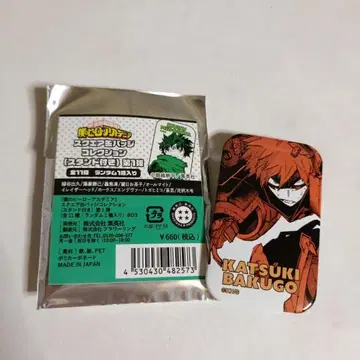 히로아카 스퀘어 캔뱃지 컬렉션 바쿠고 카츠키