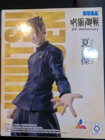 주술회전 5주년 게토 스구루 라운드원 한정판 2체 세트