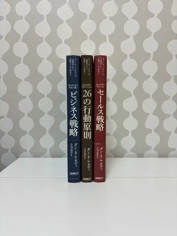 [댄 S케네디] 3권 세트 억지 없이 실천 비즈니스 다이렉트 출판 인기