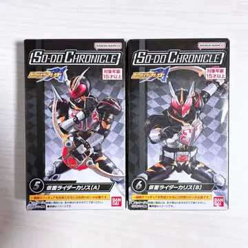 소동 가면라이더 블레이드 가면라이더 카리스 AB 세트 SO-DO 크로니클