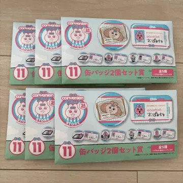 빤쮸토끼 엔터테인먼트 복권 캔뱃지 2개 세트 6개 세트