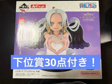 원피스 제일복권 라스트 원상 & 하위상 세트