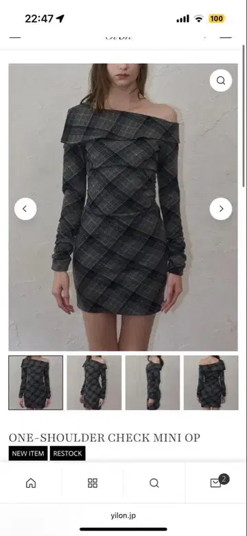 원 숄더 체크 미니 원피스