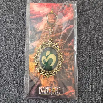 [ 새상품 ] 미세스 바벨의 탑 BABEL no TOH 엠블럼 키링