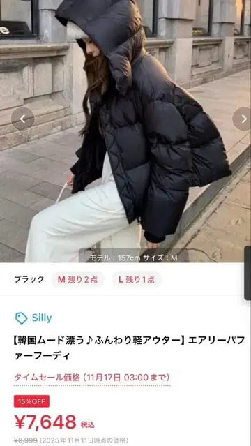 [ 한국 무드 가득, 포근하고 가벼운 아우터 ] 에어리 퍼퍼 후디