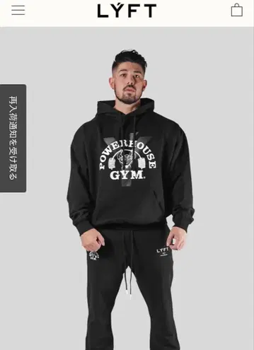 LYFT POWERHOUSE GYM 후드티와 팬츠 상하의 세트 탱크탑