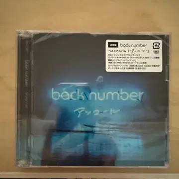 back number 앙코르