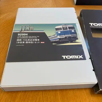 TOMIX 113계 근교 기차 세트 92994