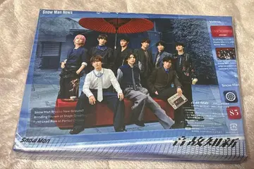 Snow Man 온고지신 초회반 B Blu-ray+CD