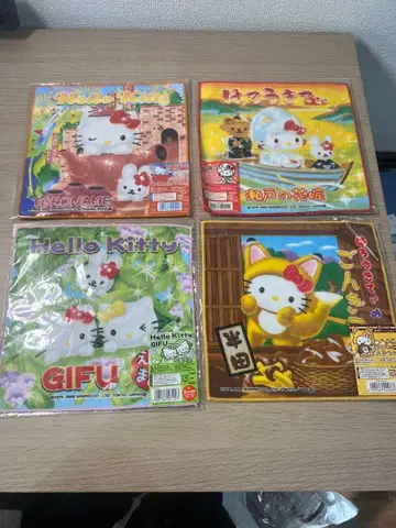 새상품 지역 한정 헬로키티 타월 4세트